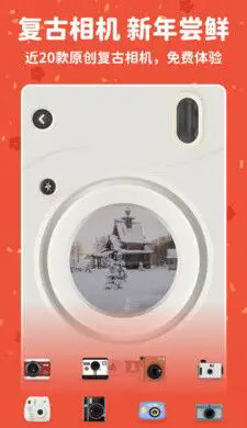 拼图鸭相机最新版截图5