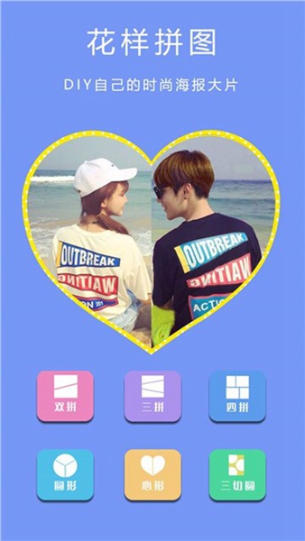 美颜甜萌相机app截图3