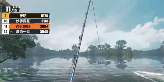 欢乐钓鱼大师