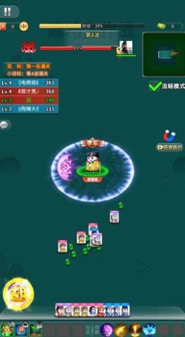 割草吃鸡大乱斗截图2