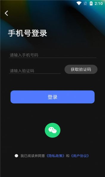 sorabot文生视频app截图3