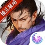 我的侠客楼兰联动