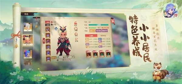 筑城与探险安卓版本