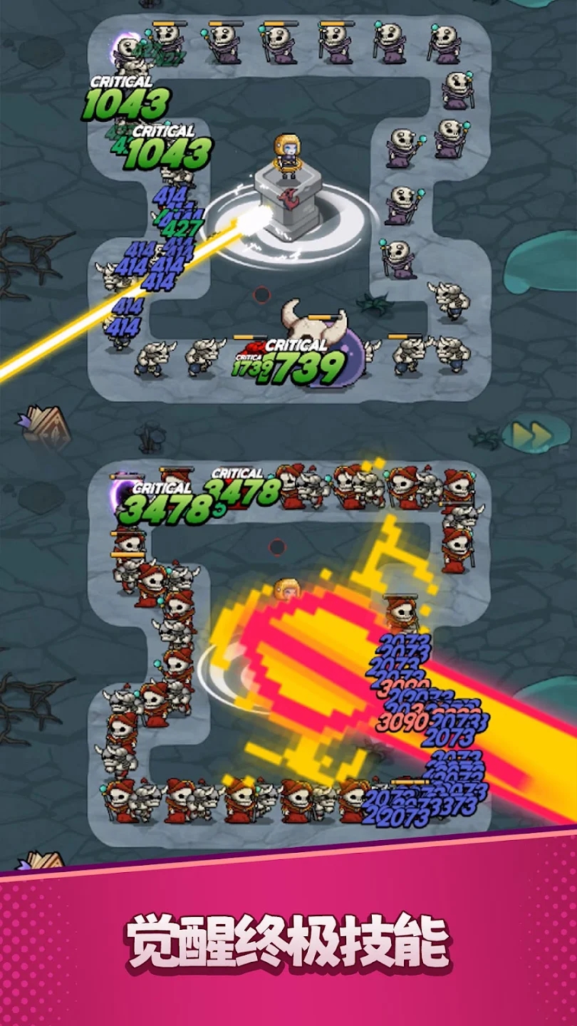 生存随机塔防截图4