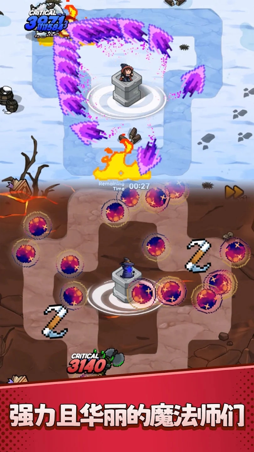 生存随机塔防截图2