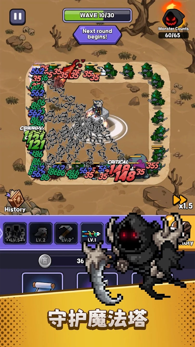 生存随机塔防截图1