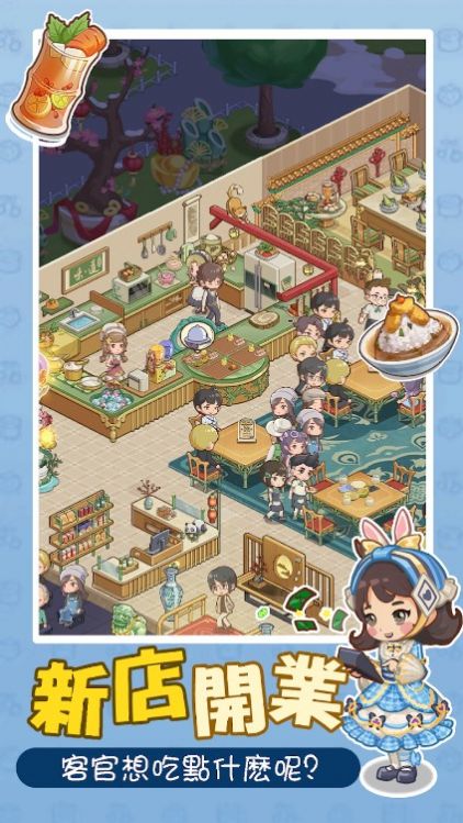 椿树下的私厨小馆截图3