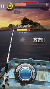 钓鱼发烧友截图3