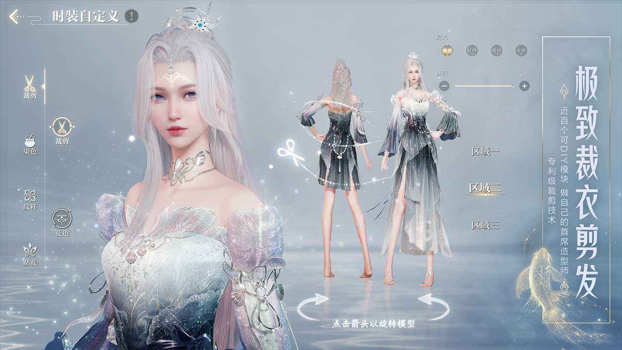 诛仙2正版截图2