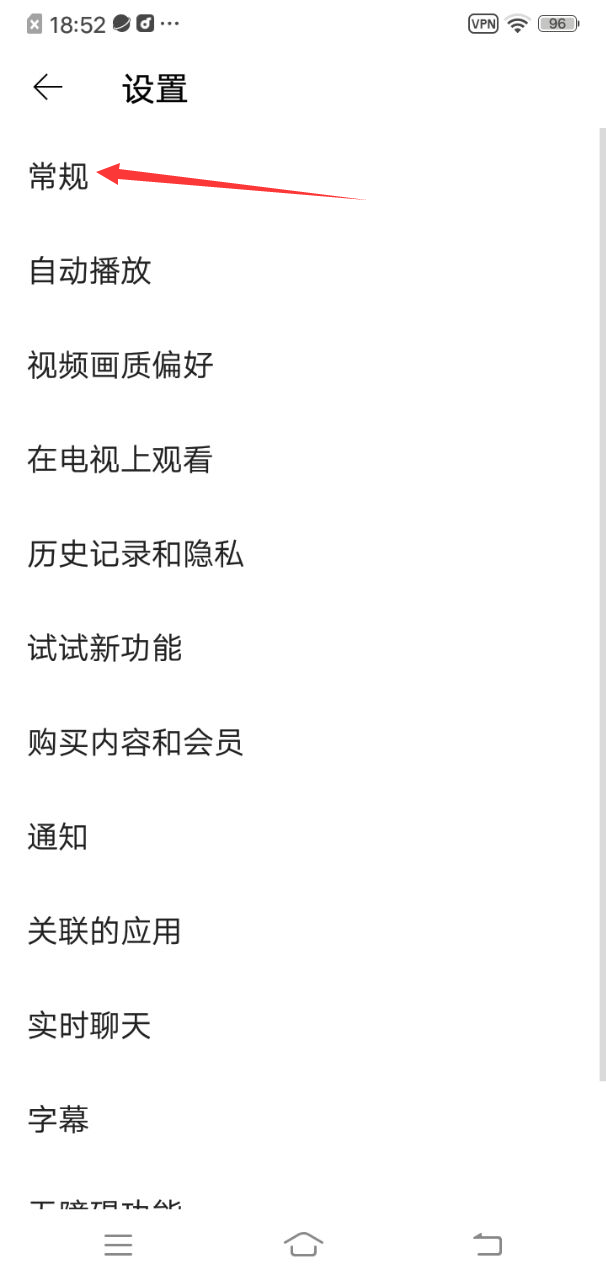 油管youtube中文版