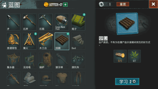 生与死起源截图2