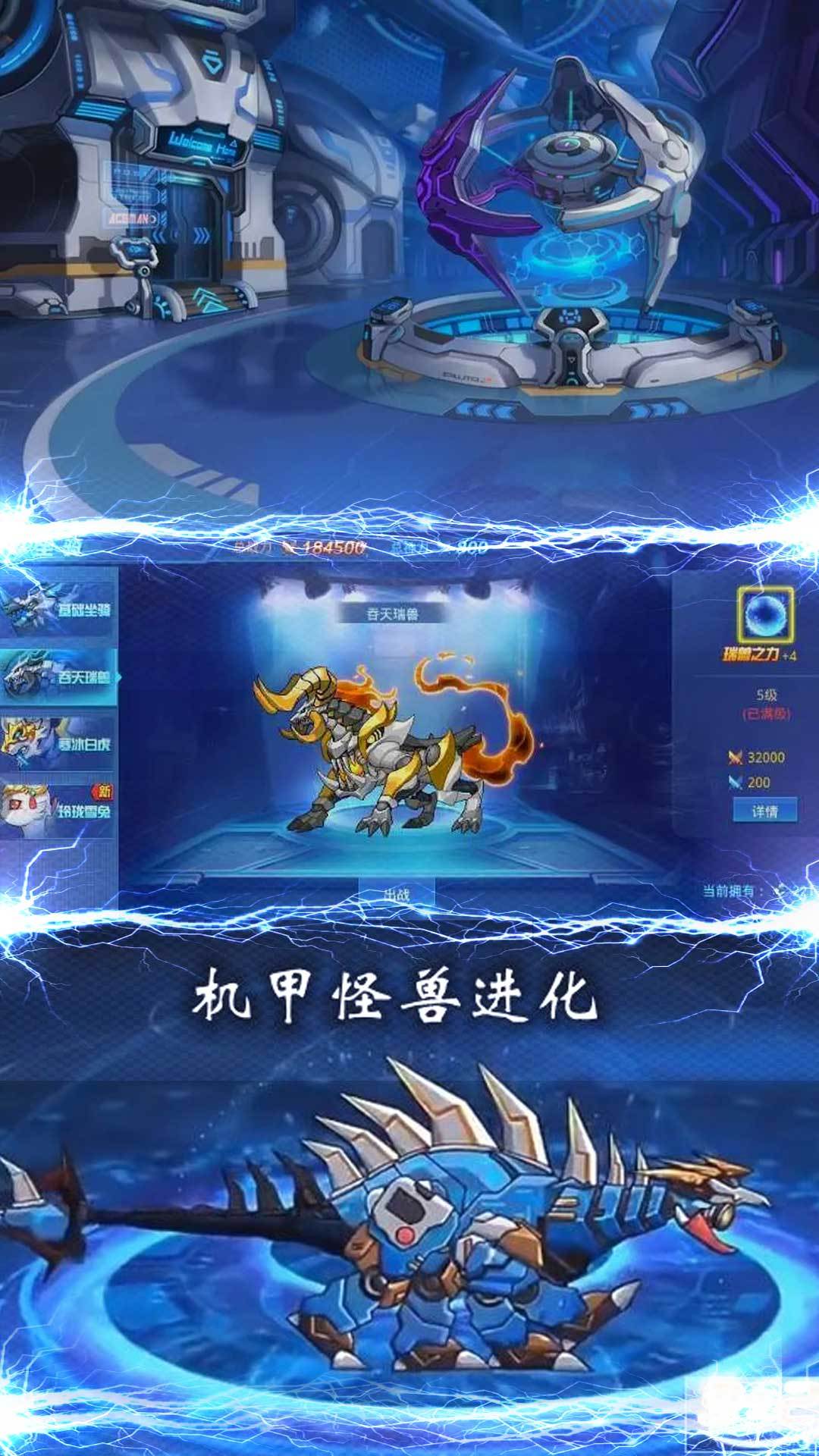 升级合成大冒险截图2