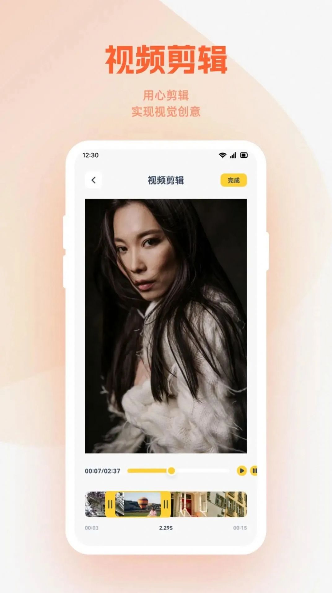 小柿子播放器截图2