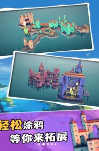 小镇崛起建设大师截图2