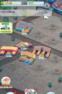 小镇崛起建设大师截图3