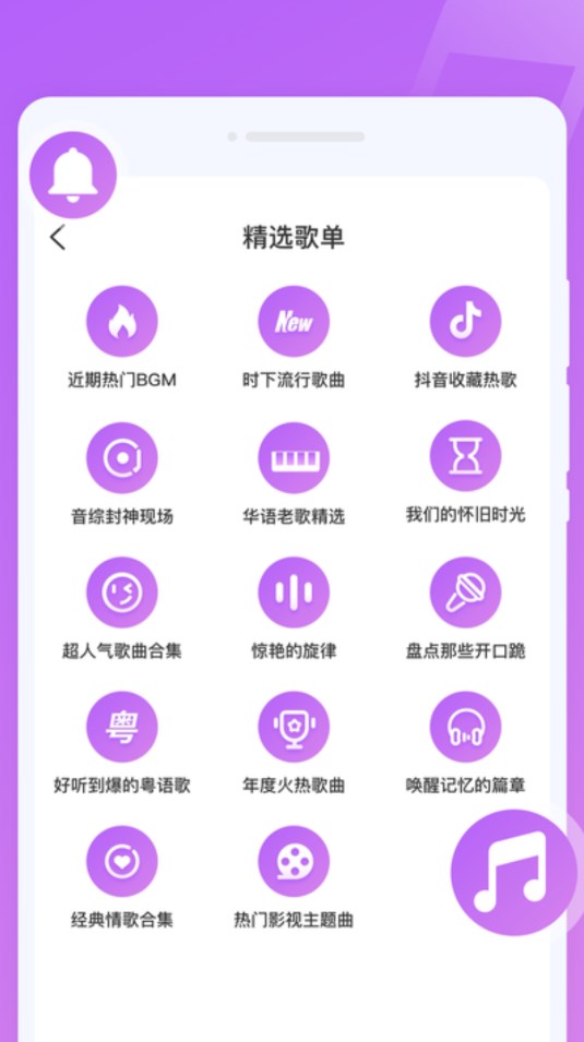 万象来电秀免费版截图1