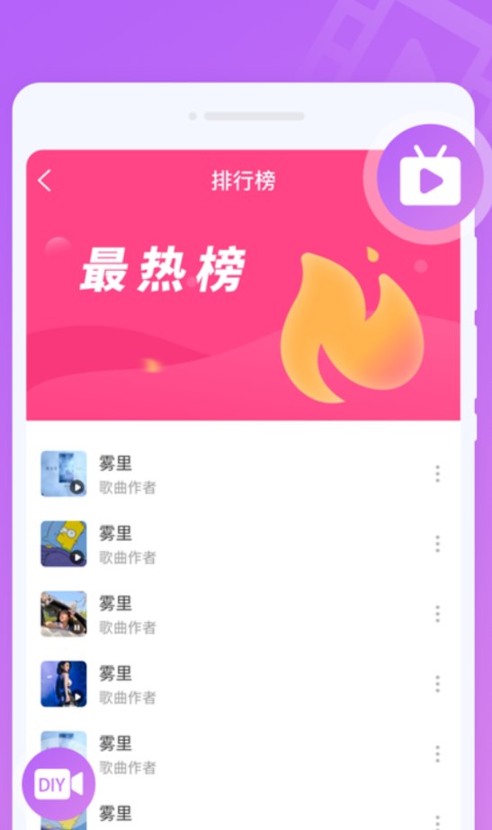 万象来电秀免费版截图2