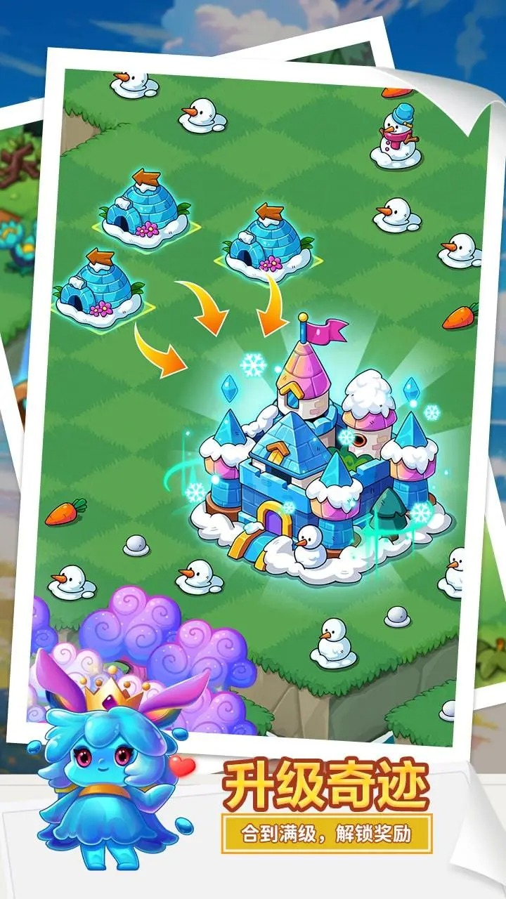 豆豆的村庄最新版本