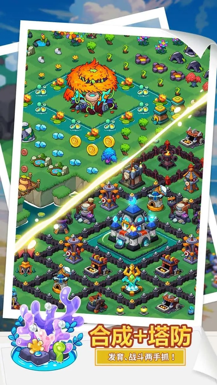 豆豆的村庄最新版2024