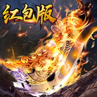 君临传奇三职业打金服