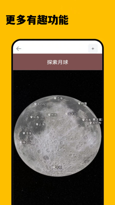 3D卫星精准街景地图截图3