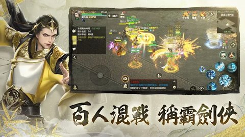 剑侠世界起源2024最新版