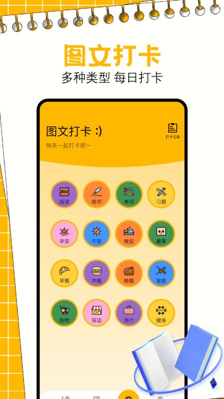 一耽阅读器app截图1