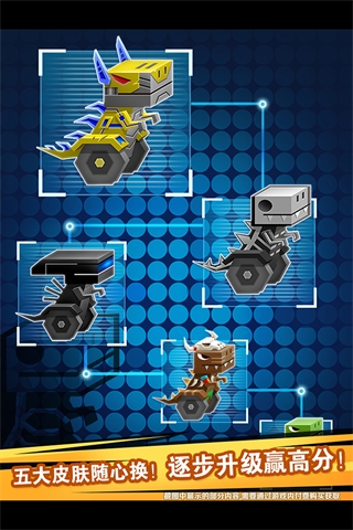 逃出实验室2中文版截图2