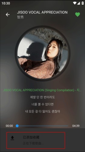 蛋播音乐app免费版3