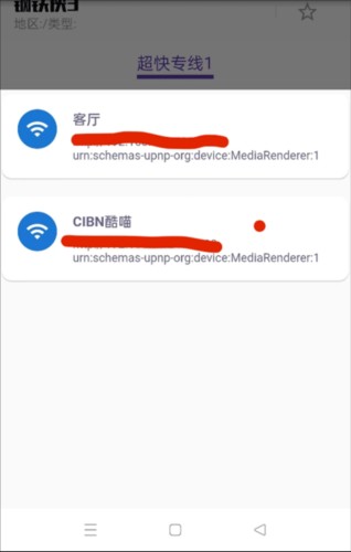 蛋播音乐app免费版7