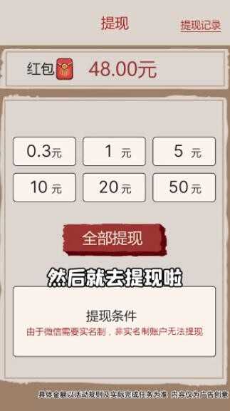 丰收农场最新版截图2