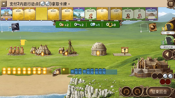 历史巨轮安卓版