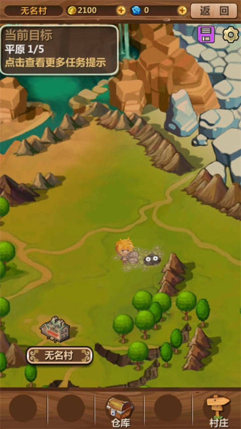 魔王村长和杂货店截图1