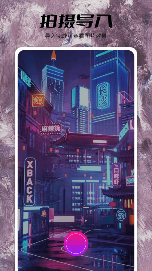 果酱视频播放器截图1