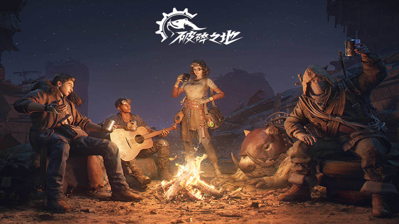 破碎之地代号56截图6