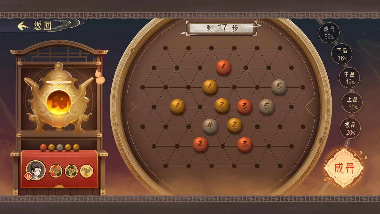 长生天机降世截图3