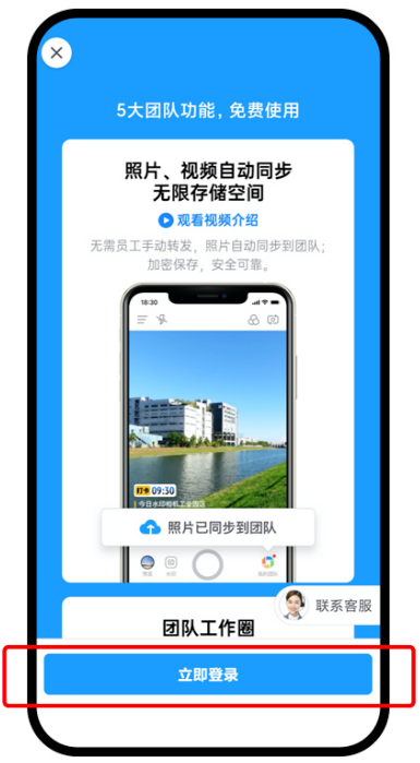 今日水印相机官方版