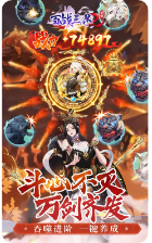 百战三界2小程序