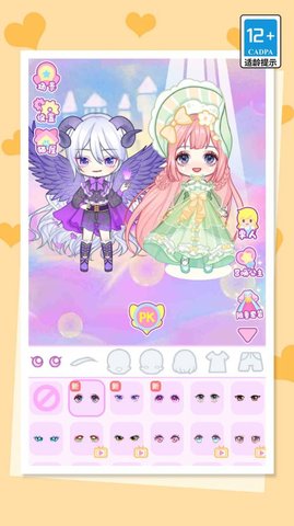 霓裳公主换装达人截图2