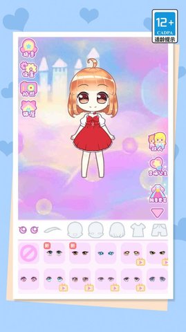 霓裳公主换装达人截图1