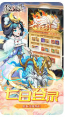 追风跑酷小游戏