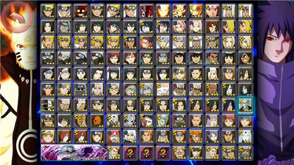 死神VS火影亿忍集结联机版截图2