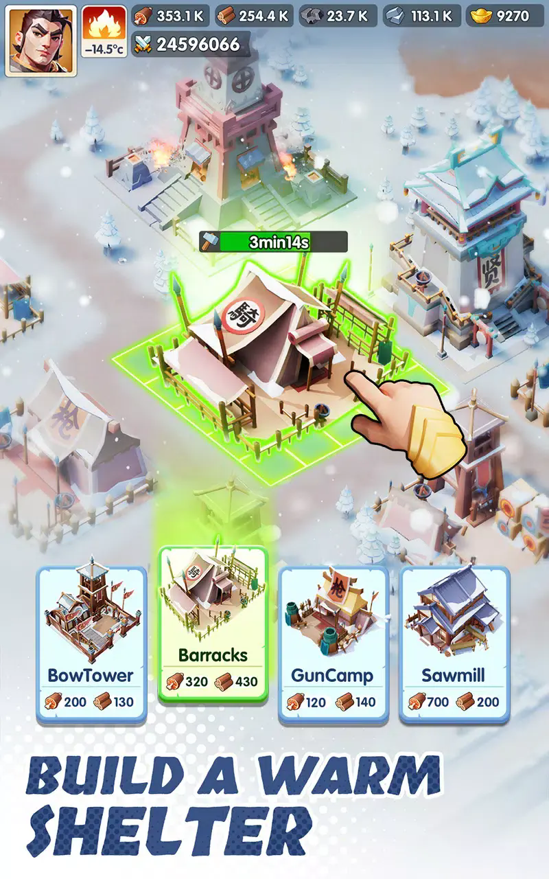 三国志冰河世纪截图4