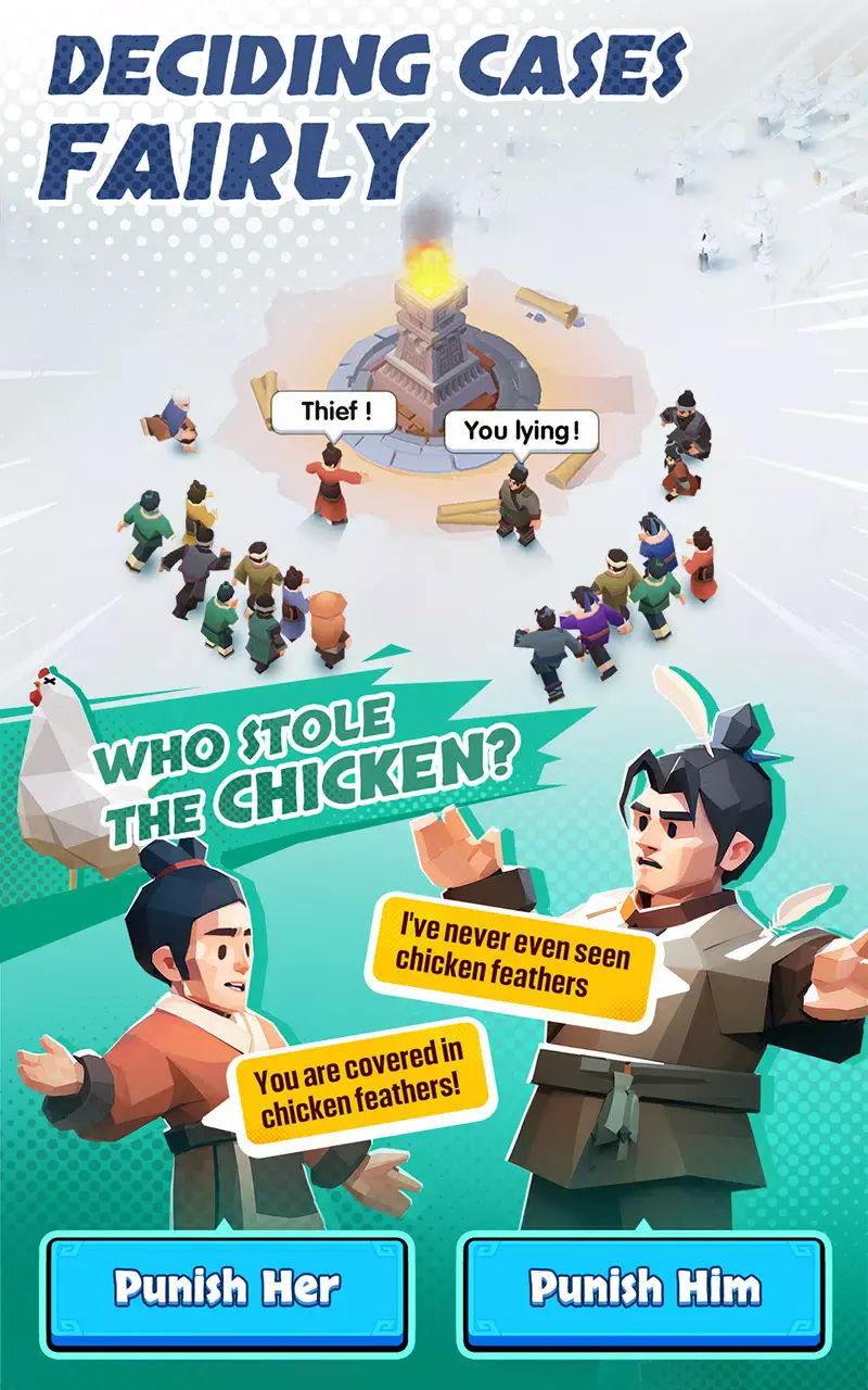 三国志冰河世纪截图3