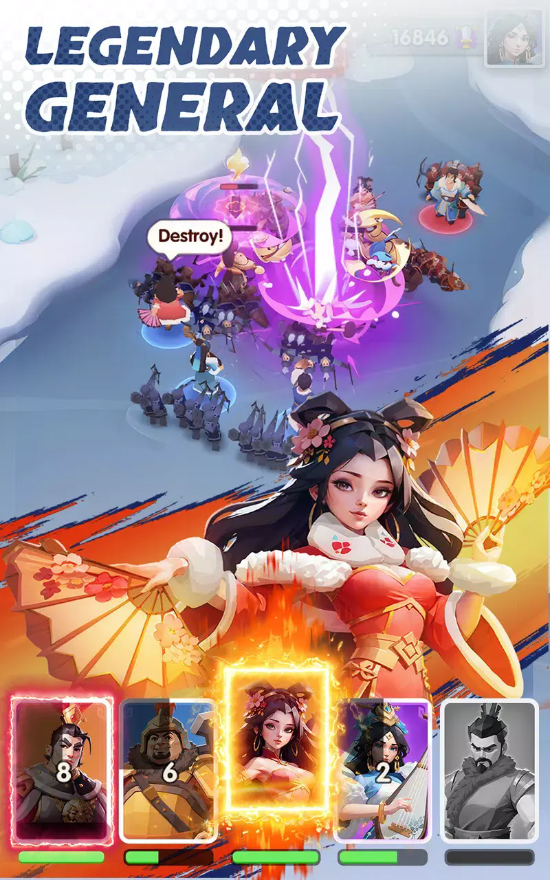 三国志冰河世纪截图2