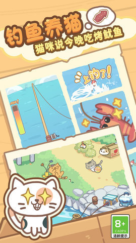 神奇泡泡龙截图3