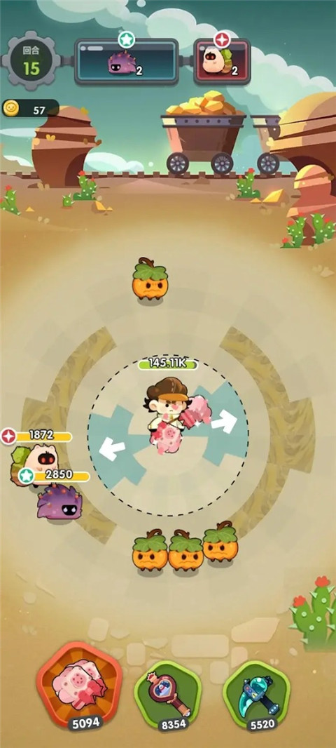 巨像文明内置菜单