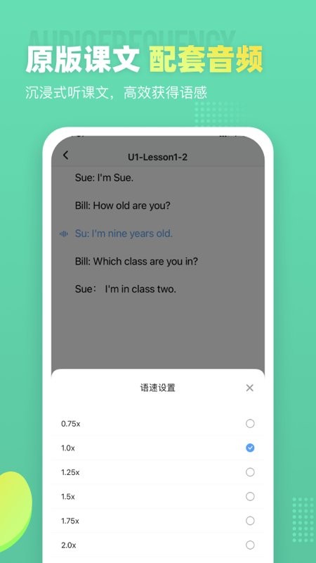 英语学习app推荐