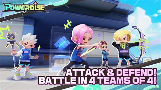 网易powerdise截图4