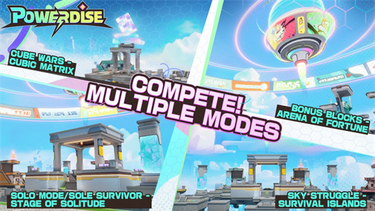 网易powerdise截图3